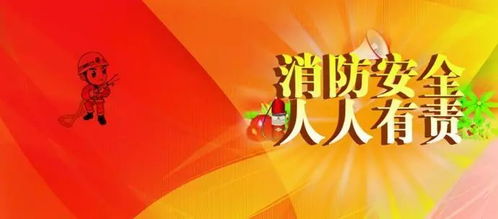 關(guān)注消防安全 創(chuàng)建平安校園 太原幼專消防疏散演練簡(jiǎn)報(bào)